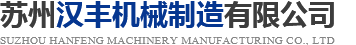 鎮(zhèn)江市東捷電氣制造有限公司